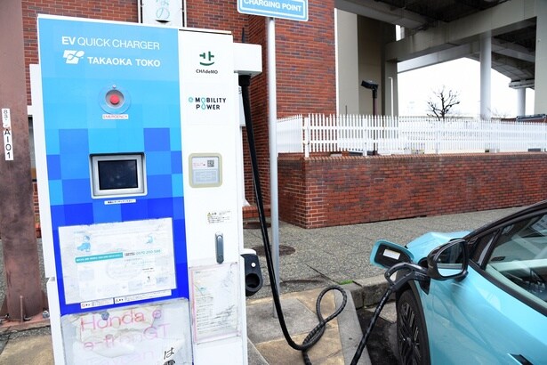 公共の充電器で充電を体験