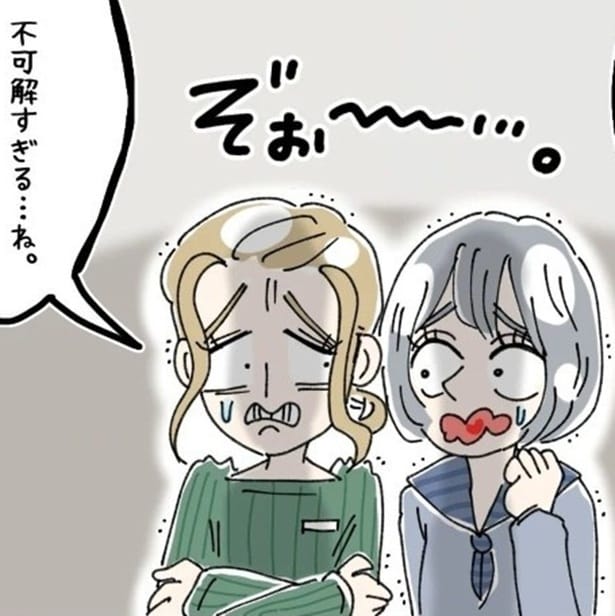 「何でそこまでしてSサイズを着るの?」チャック全開で着用する、ふくよかな自称Sサイズ女性客の不可解な謎【作者に聞く】