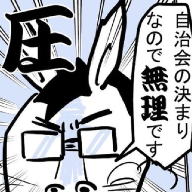 時代遅れ?子ども会「強制加入」はおかしい!退会届を受理せず集団で圧力をかける子ども会役員との攻防【作者に聞く】