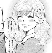 「デブでオタクメガネの三重苦にロックオンされちゃうぞ」職場でも嘲笑され、25年間臆病だった青年のアオハルが今、始まる【作者に聞く】