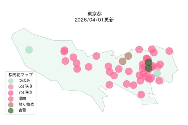 東京都の開花状況マップ(2026年4月1日現在)