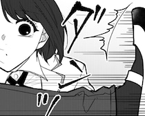 絶妙!!「おもしれー女」と言う俺様男子に失笑…“足壁ドン”の描写には「電車で読むんじゃなかった」の声【作者に聞く】
