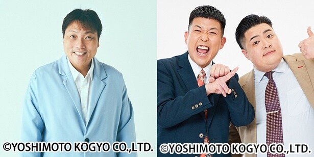 「サバンナ」の八木さんとお笑いコンビ「タイムキーパー」がイオンモール橿原でお笑いライブを開催する
