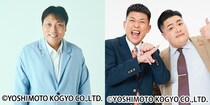 春休み最後の週末はコレ！奈良・和歌山のイオンモールで開催されるおすすめ春休みイベント6選[2026年4月4日・5日]