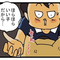 【配達員と犬】「怖かったんだな」懐かなかった犬が配達員に助けられた夜…心が通じたと思ったがまさかのオチ【作者に聞く】