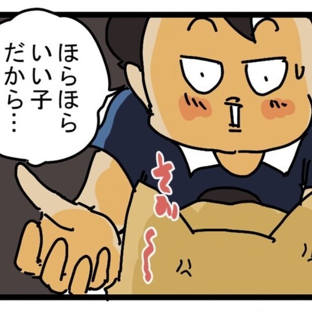 【配達員と犬】「怖かったんだな」懐かなかった犬が配達員に助けられた夜…心が通じたと思ったがまさかのオチ【作者に聞く】