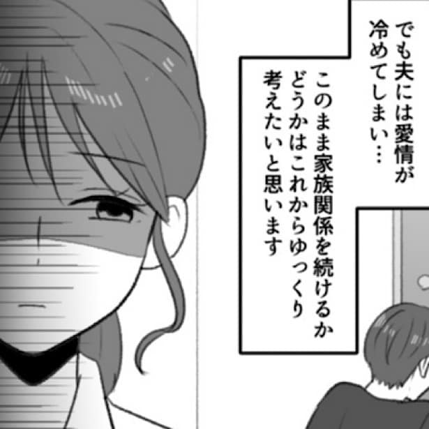 【不倫】何気ない日常が一変！自宅不倫にサプライズ挨拶…信頼を揺るがす裏切りと非常識さが話題の2作【作者に訊いた】