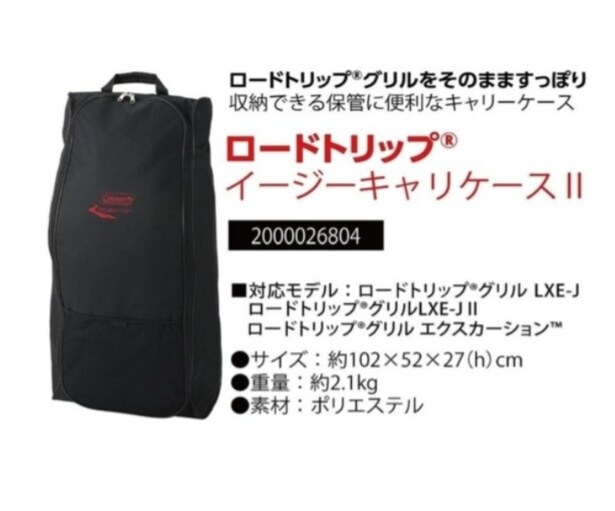 スクリーンショット 2026-03-19 153545