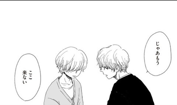 ボロボロの自分って全然かわいくない(52)