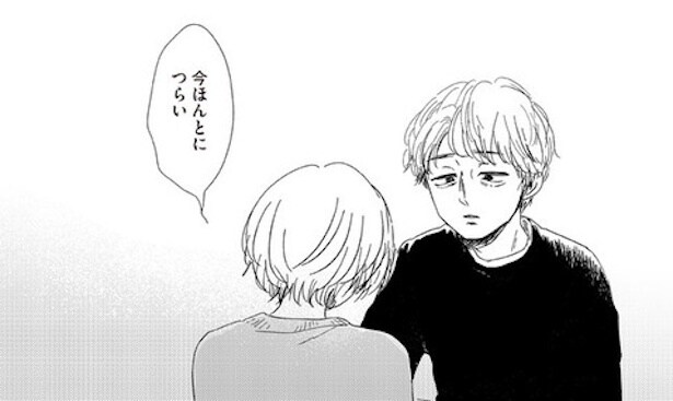 ボロボロの自分って全然かわいくない(49)
