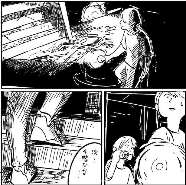 フォロワーさんの本当にあった怖い話その16_P03