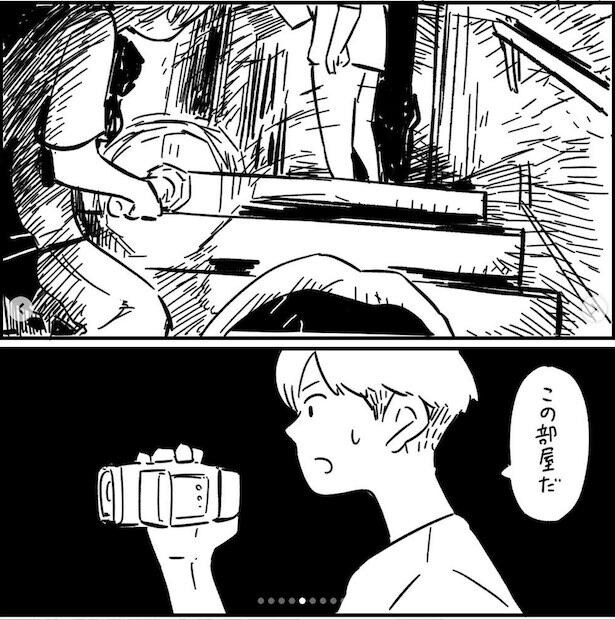 フォロワーさんの本当にあった怖い話その16_P04