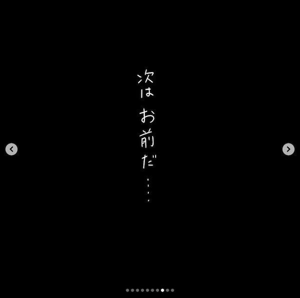 フォロワーさんの本当にあった怖い話その16_P13