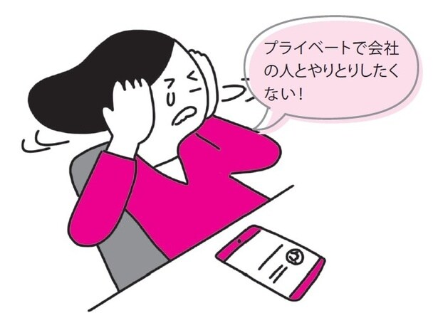 気軽なSNSだからこそ、相手の気持ちを考えたやり取りを！