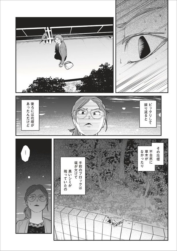 「無惨百物語～ある漫画家が見た怪異～」第二話_016
