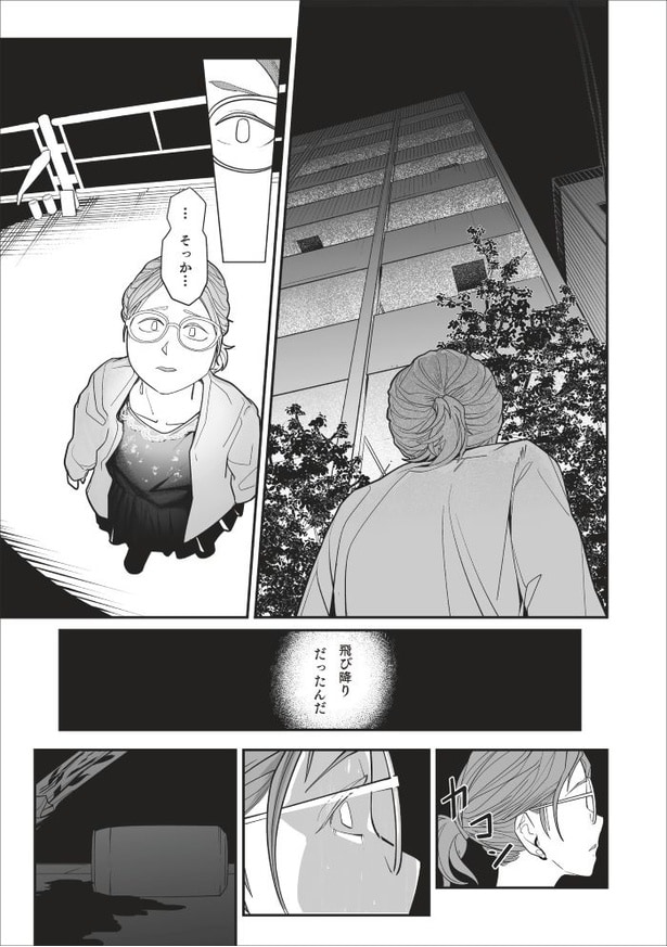 「無惨百物語～ある漫画家が見た怪異～」第二話_017
