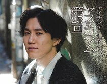 ナイチンゲールダンス・ヤスのコラム連載！「包容力がある男と冷たいだけの男の見分け方」