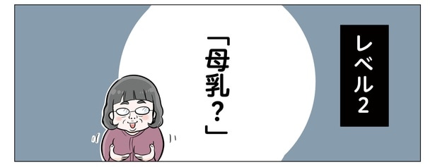 6話P3-1