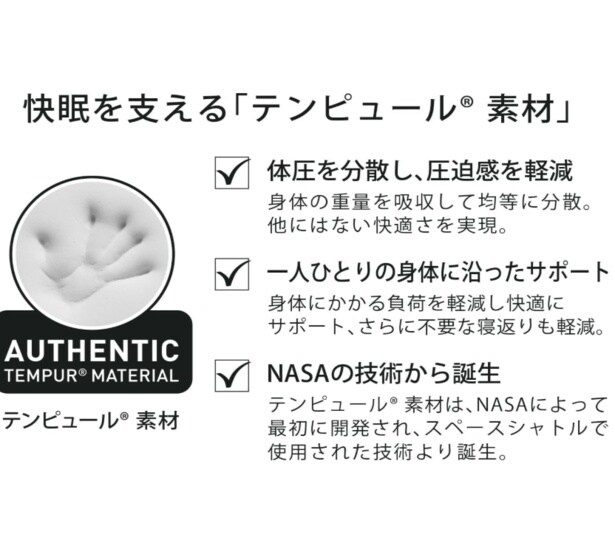 スクリーンショット 2026-03-19 152839