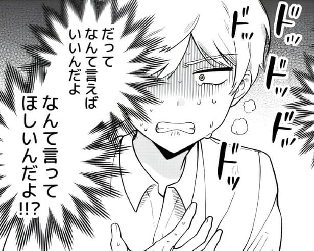 東京の美容院の威力はすごかった！