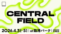 スヌーピーも！セサミストリートも！都市型音楽フェス「CENTRAL」の入場無料エリアに移動販売車がやってくる！