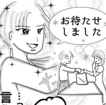 顧客「バスの時間があるから急いで梱包して」と無茶ぶり→店員「もっと早く会計に来てよ」と内心思いつつも猛スピードで神対応【作者に聞く】