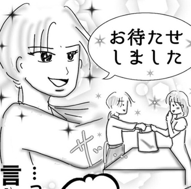 顧客「バスの時間があるから急いで梱包して」と無茶ぶり→店員「もっと早く会計に来てよ」と内心思いつつも猛スピードで神対応【作者に聞く】