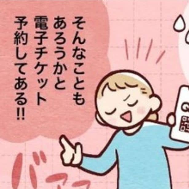 観光地で遭遇した“場所取り”トラブル！言葉が通じない外国人観光客へのモヤモヤエピソードを描いた漫画が話題に【作者インタビュー】