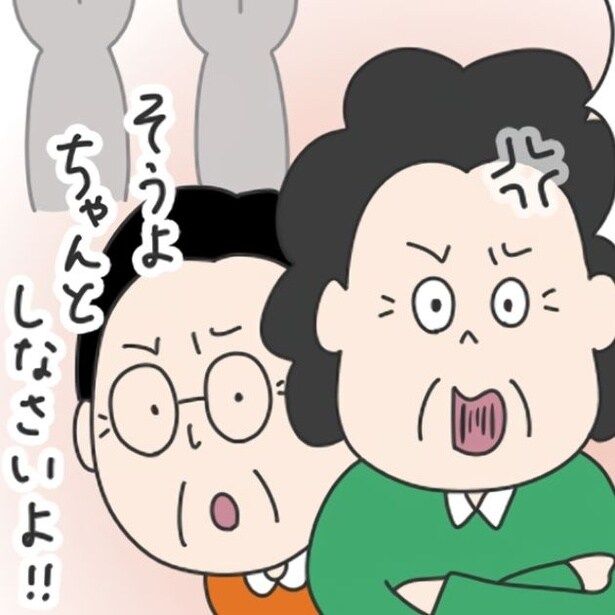 「年長者に口答えするもんじゃないよ」職場の“女ボス”の退職後、ボスの取り巻きのその後が怖かった【作者に聞く】