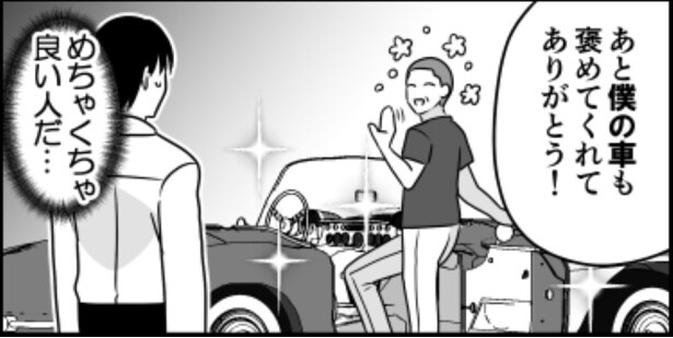 完敗5
