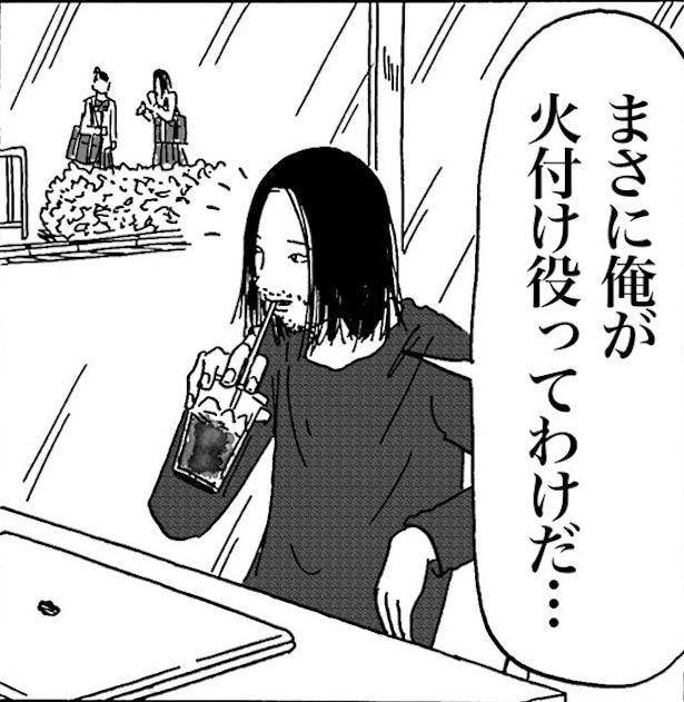 ●画像クリックで次ページ／炎上(6)