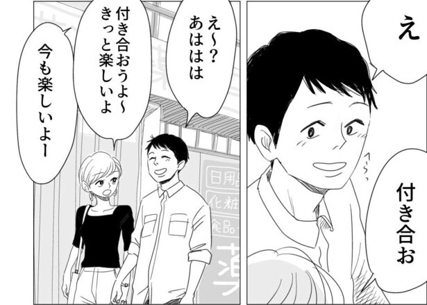 考え方が2番目(7)