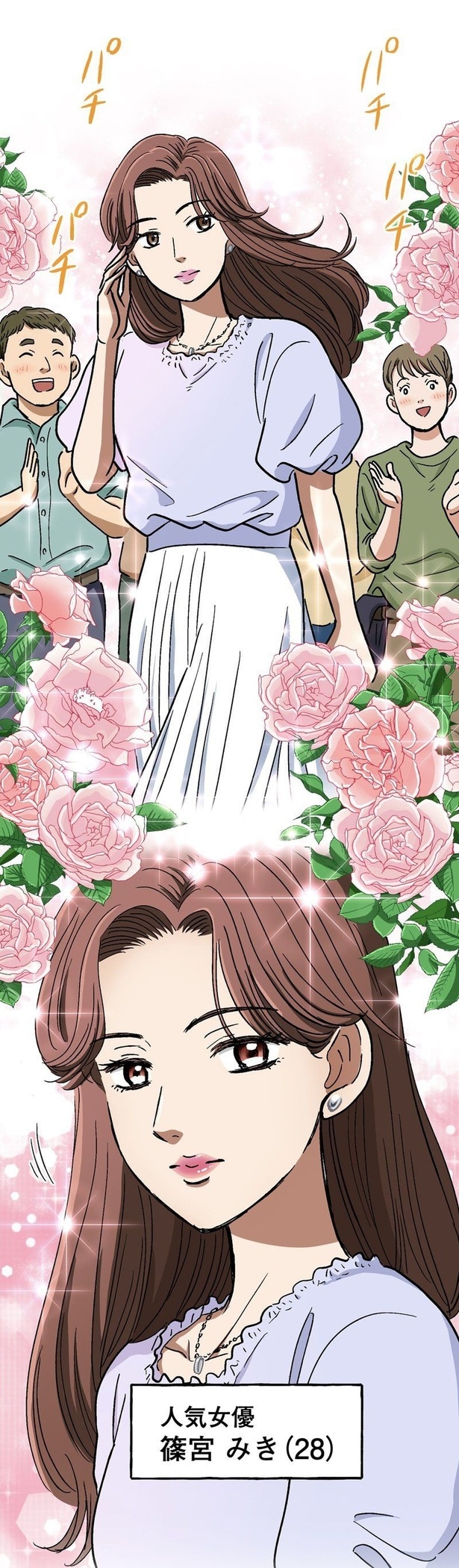 「ロケ弁の女王」03
