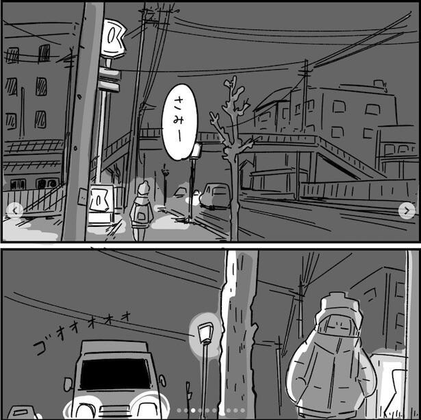 フォロワーさんの本当にあった怖い話その28_P02