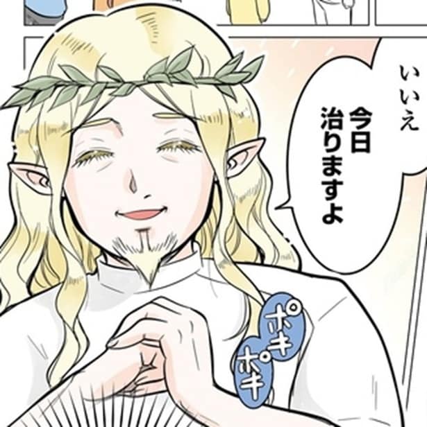 「娘の猫背の原因は腹筋が弱いせい…？」実際には、本人も気づかなかった「心のコンプレックス」だった【作者に聞く】