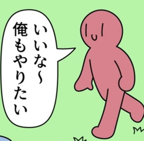 新幹線で「座席を倒してもいいですか？」→「どうぞ」の後に繰り広げられる攻防戦！予想外の展開に「互いに俺の知ってるLvを超えてきたな」【作者に聞く】