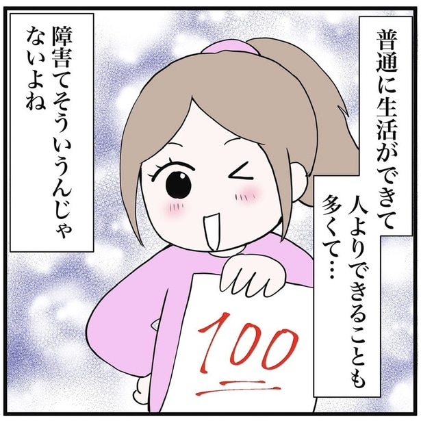 14-5
