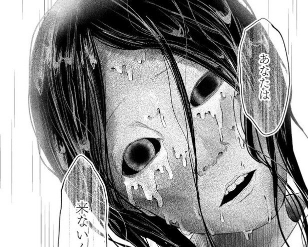 不気味な女性から聞かれた質問の意味は?