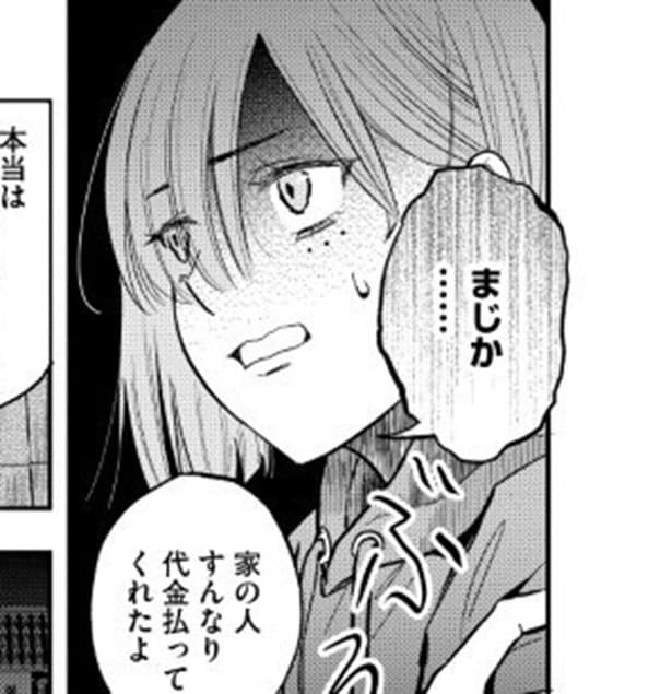 【タクシーの幽霊】目が覚めると隣には知らないずぶ濡れの女性→運転手が放った「やっぱりかぁ」に戦慄【作者に聞く】