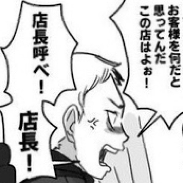 「精一杯」