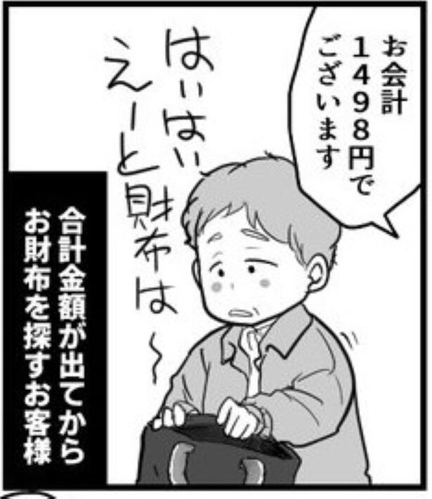 精一杯02