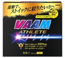 運動中のパフォーマンスを引き出す、燃焼効率をサポートする【明治】VAAMアスリートパウダーがAmazonで好評販売中！