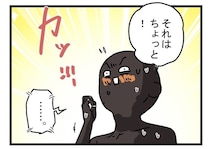 海外からの荷物を待っていたら…着信相手は「警視庁」。妻の個人情報が漏れていた恐怖の体験談【作者に聞く】