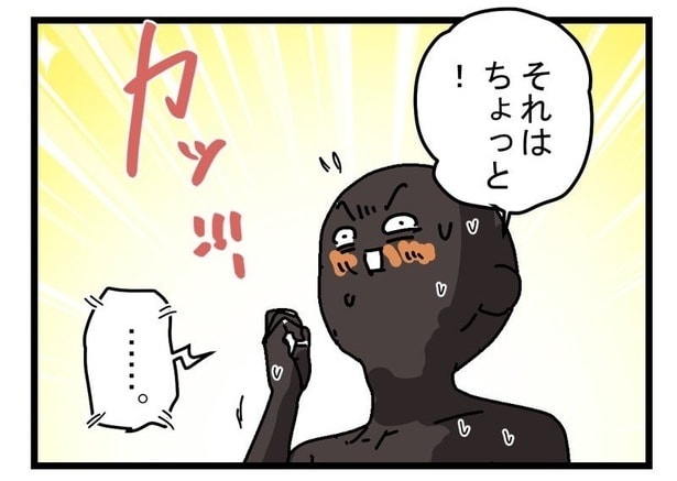 海外からの荷物を待っていたら…着信相手は「警視庁」。妻の個人情報が漏れていた恐怖の体験談【作者に聞く】