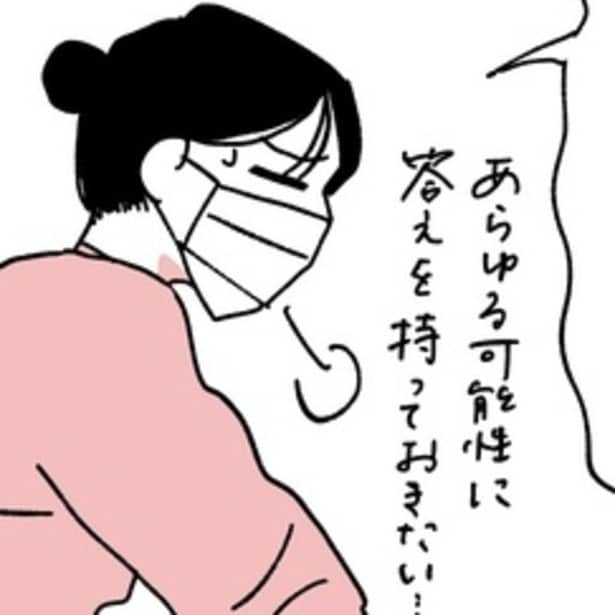 父は一命を取り留めたが、透析になったらどうしよう、一人で通えるのか、などあらゆる不安で頭の中がいっぱいになってしまう…。