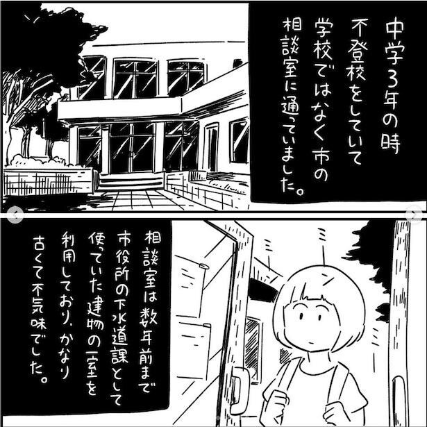フォロワーさんの本当にあった怖い話その46_P01