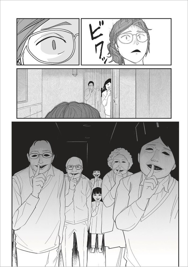 「無惨百物語～ある漫画家が見た怪異～」第四話_033
