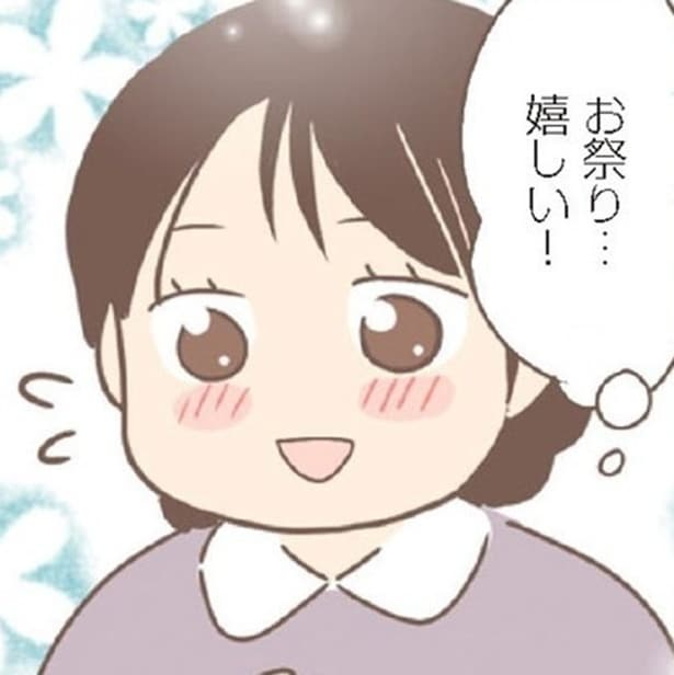 養母からの家庭内いじめがエスカレート→つらい境遇から逃げるように結婚するが、相手は男尊女卑の激しい人だった【作者に聞く】