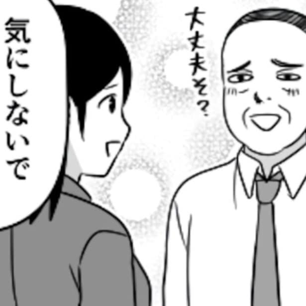 「予約を間違えてツインルームにしてしまった」とのたまう上司。さぁ、どう返す!?