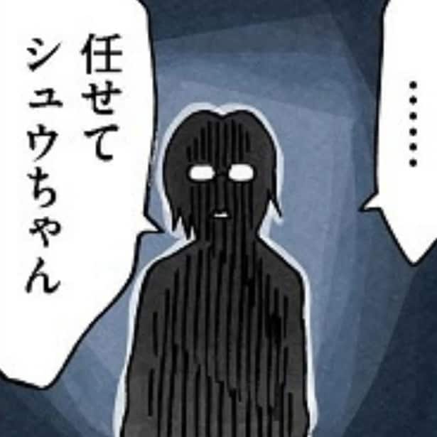 嫁に逃げられた義母の狂気